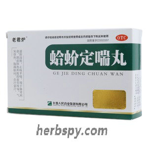Ge Jie Ding Chuan Wan for consumptive diseae induced cough and asthma shortness of breath